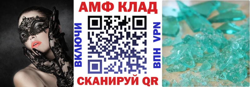 blacksprut ССЫЛКА Нижние Серги Амфетамин Розовый