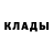 МЕФ кристаллы Kifir Nechiporenko