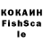КЕТАМИН VHQ Alek B
