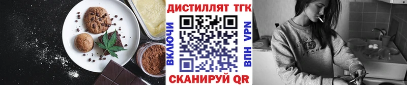 Cannafood марихуана Нижние Серги