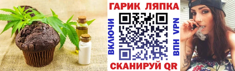 Еда ТГК марихуана  продажа наркотиков  Нижние Серги 