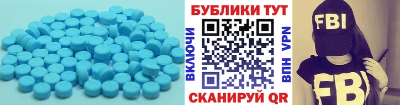Ecstasy XTC  Нижние Серги 