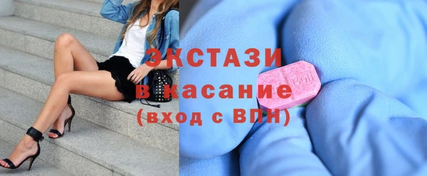 амфетамин Арсеньев