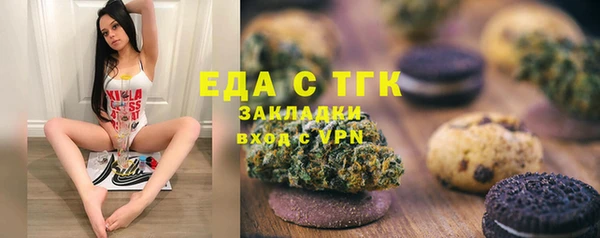 прущая мука Армянск