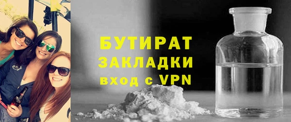 прущая мука Армянск
