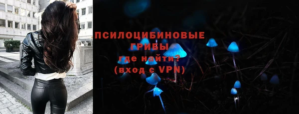 амфетамин Арсеньев