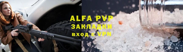 прущая мука Армянск