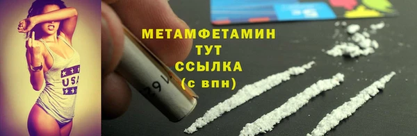 амфетамин Арсеньев