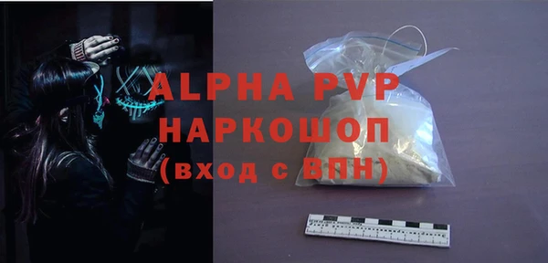 амфетамин Арсеньев