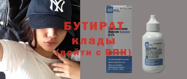 дурь Аркадак
