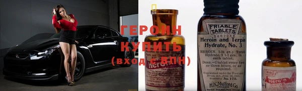прущая мука Армянск