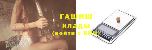 амфетамин Арсеньев