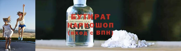 амфетамин Арсеньев