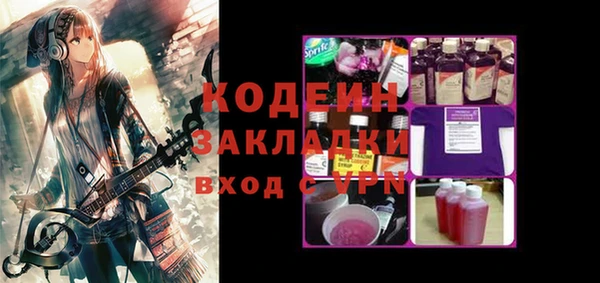 прущая мука Армянск