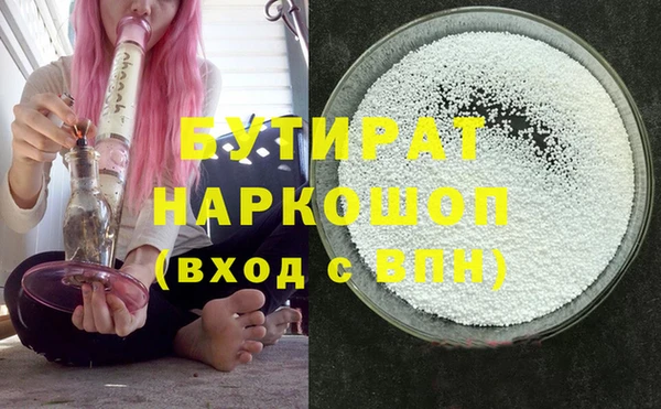 прущая мука Армянск