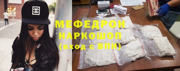 амфетамин Арсеньев