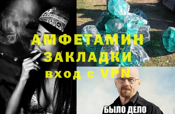 амфетамин Арсеньев