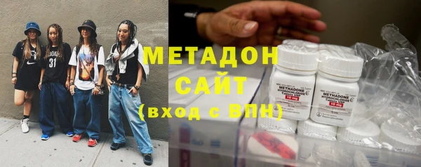 амфетамин Арсеньев