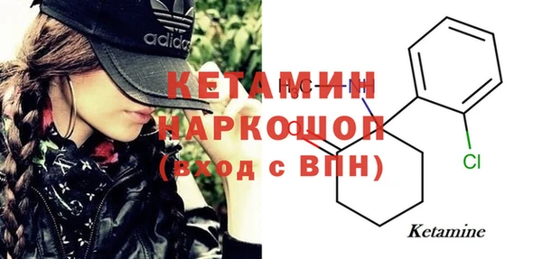 амфетамин Арсеньев