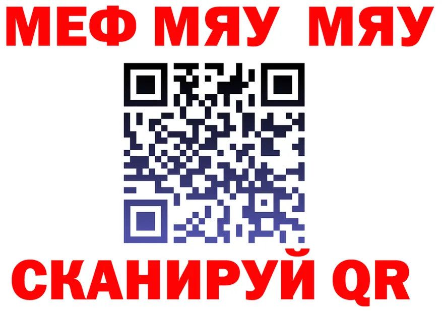 Alfa_PVP СК КРИС зеркало дарк нет гидра Нижние Серги