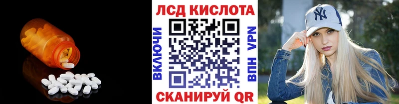Лсд 25 экстази кислота  kraken маркетплейс  Нижние Серги 
