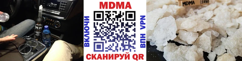 hydra ССЫЛКА  где можно купить наркотик  Нижние Серги  MDMA crystal 