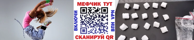 закладка  Нижние Серги  МЯУ-МЯУ VHQ 