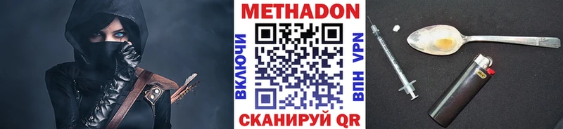МЕТАДОН VHQ  что такое наркотик  сайты даркнета состав  Нижние Серги 