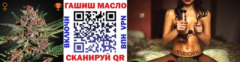 Дистиллят ТГК гашишное масло  наркотики  Нижние Серги 